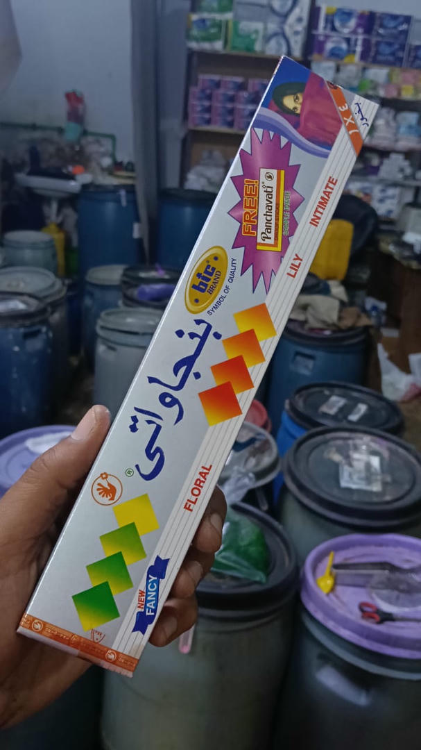 بخور بنجواتي 4 روايح 