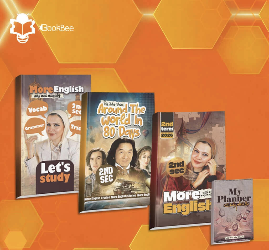 كتاب الترم الثاني الصف الثاني الثانوي - مي ماجدي - اللغة الانجليزية