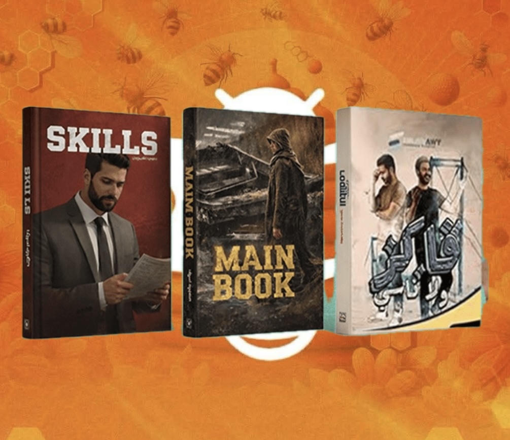 الاول الثانوى - تيرم تانى - لغة انجليزية - أ. محمود رضوان