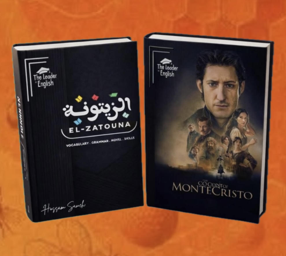 كتاب الزيتونة مراجعة نهائية أ. حسام سامح انجليزي للصف الثالث الثانوي