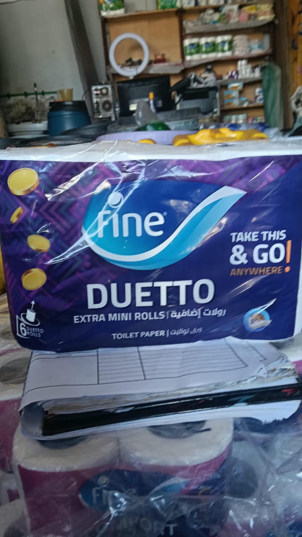 فاين حمام 6 بكره 