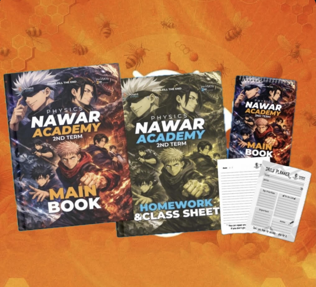 باكـدج الترم الثاني فيزيكس أ.احمد نوار الصف تانية الثانوي