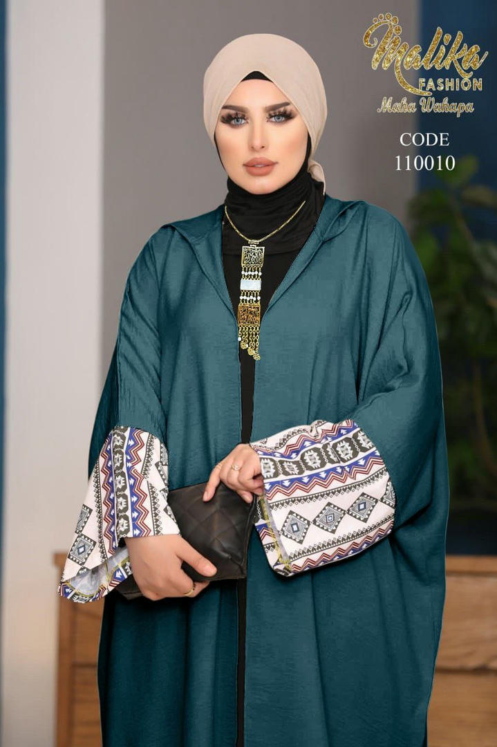 الكاردي المغربي