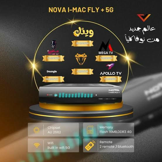 نوفا أي ماك فلاي 4K 5G