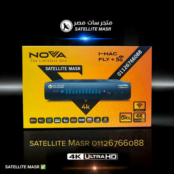 نوفا أي ماك فلاي 4K 5G