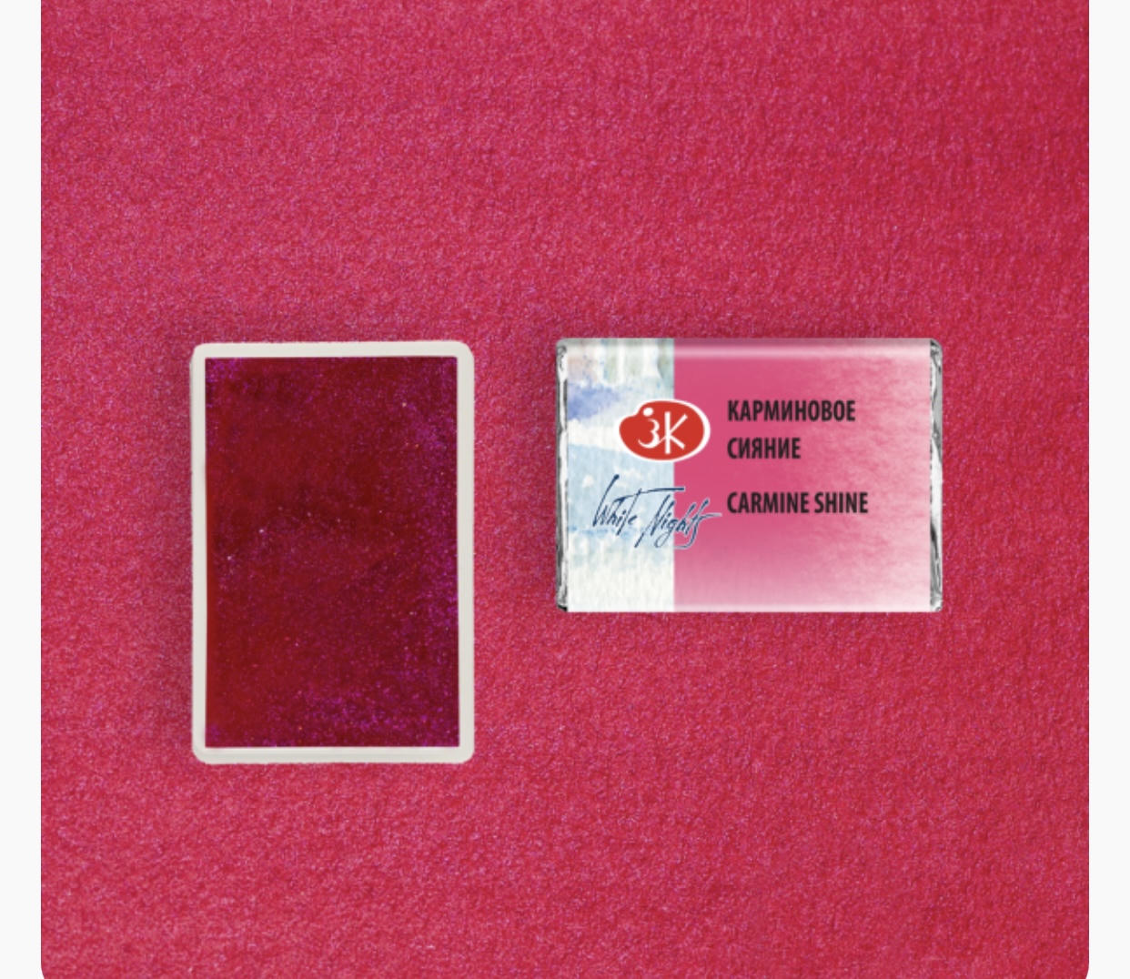 قرص ألوان مائية بان 2.5مللى Carmine Shiny White Nights رقم 19111000