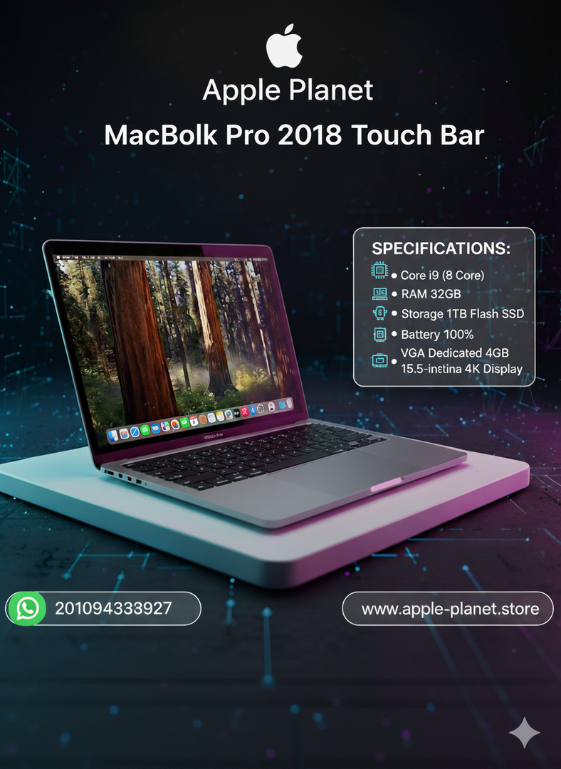 MacBook Pro 2018
