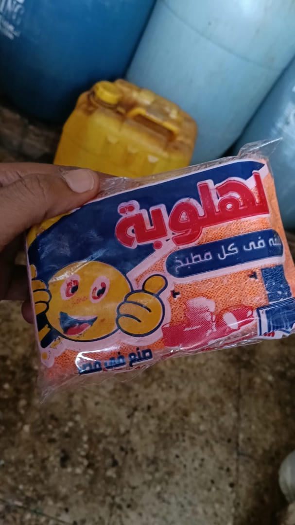 لوفة اللهلوبة 