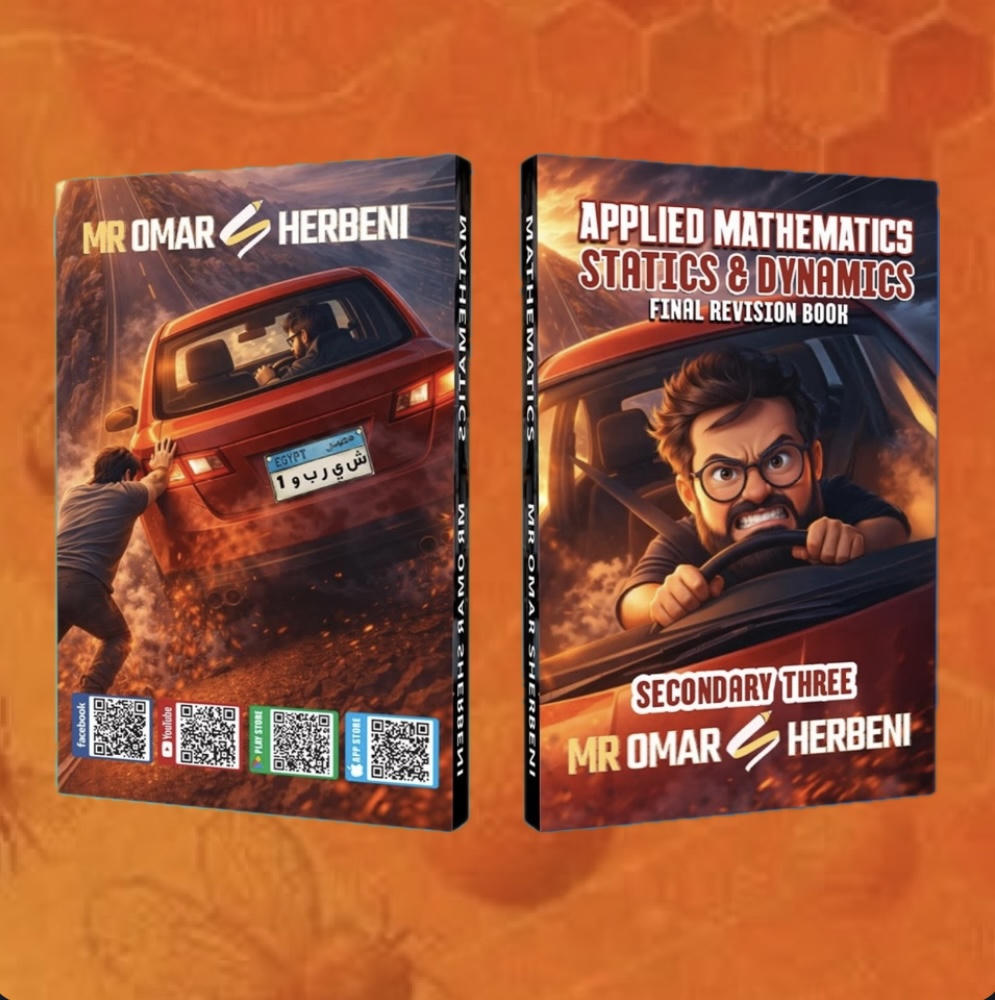 باكدج FINAL REVISION (Statics&dynamics) د.عمر الشربيني للصف الثالث الثانوي