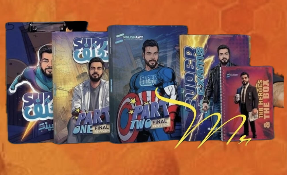 باكيدج المراجعة النهائية - انجلشاوي – الثالث الثانوي - م. محمود رضوان