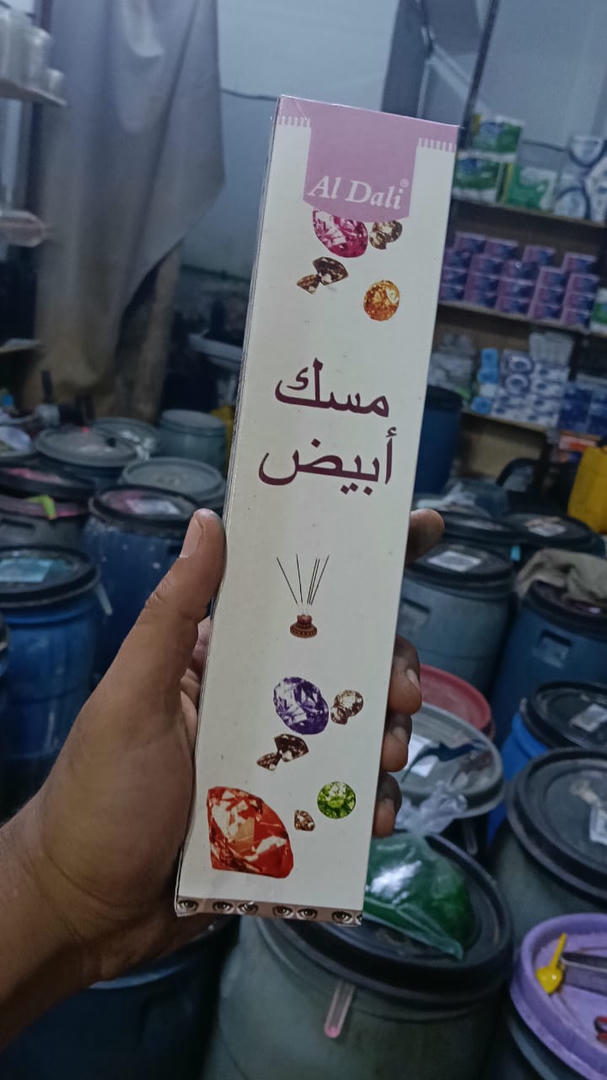بخور مسك ابيض 