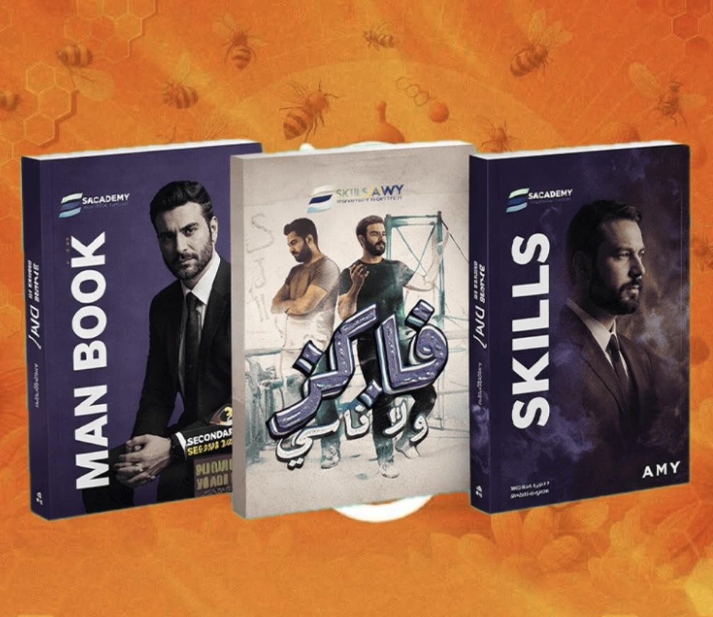 الثانى الثانوى - تيرم تانى - لغة انجليزية - أ. محمود رضوان