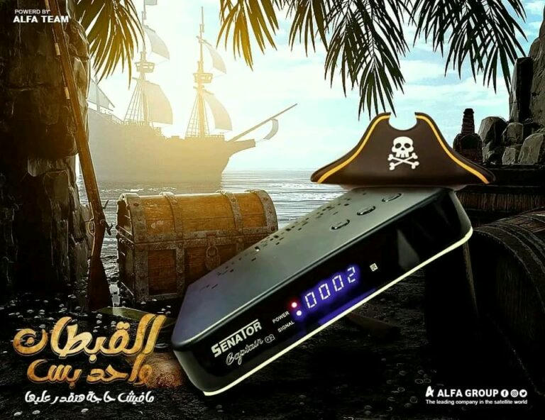 سيناتور القبطان 4K