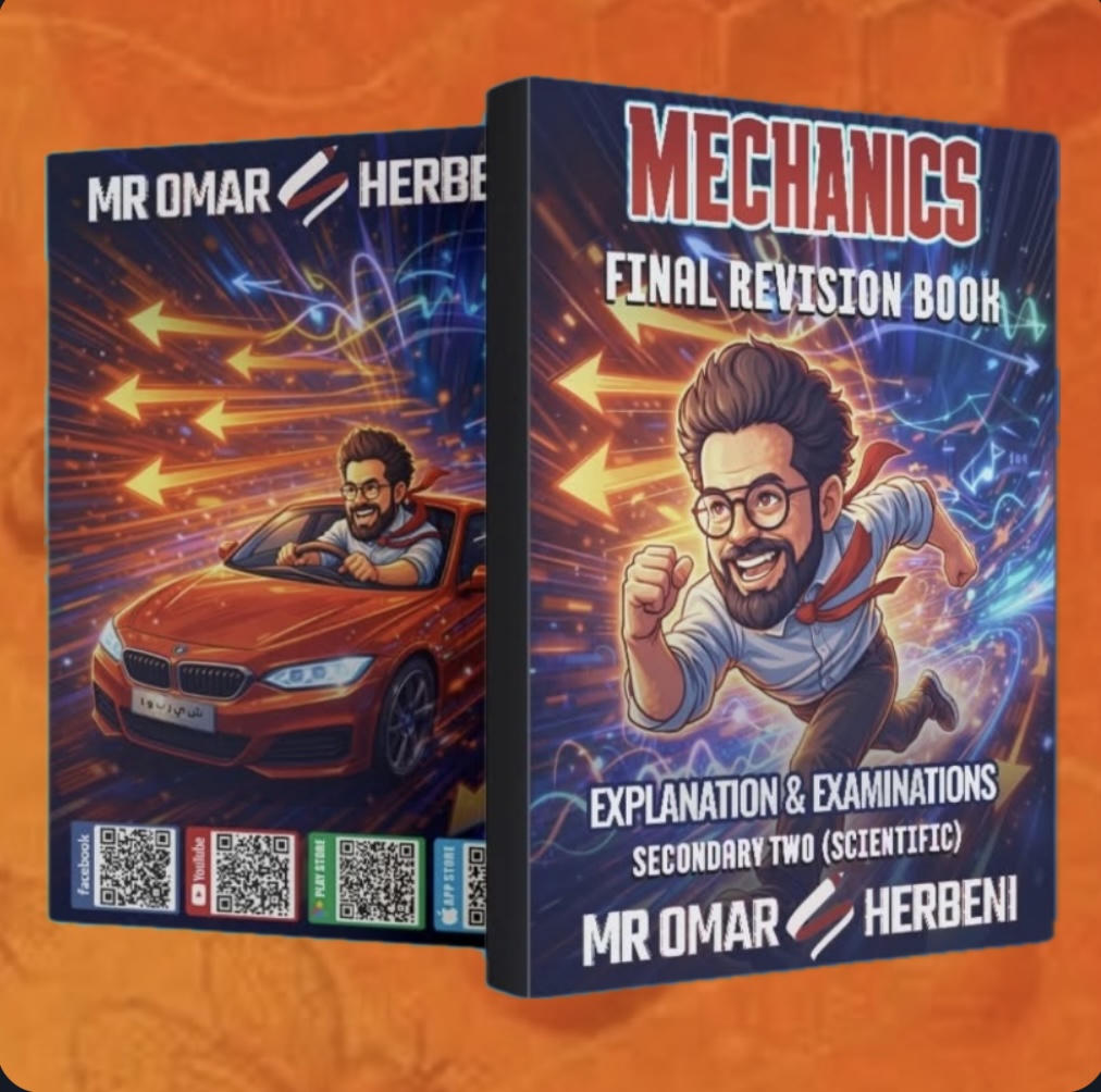 كتاب أ. عمر الشربيني Mechanics مراجعة نهائية للصف الثاني الثانوي