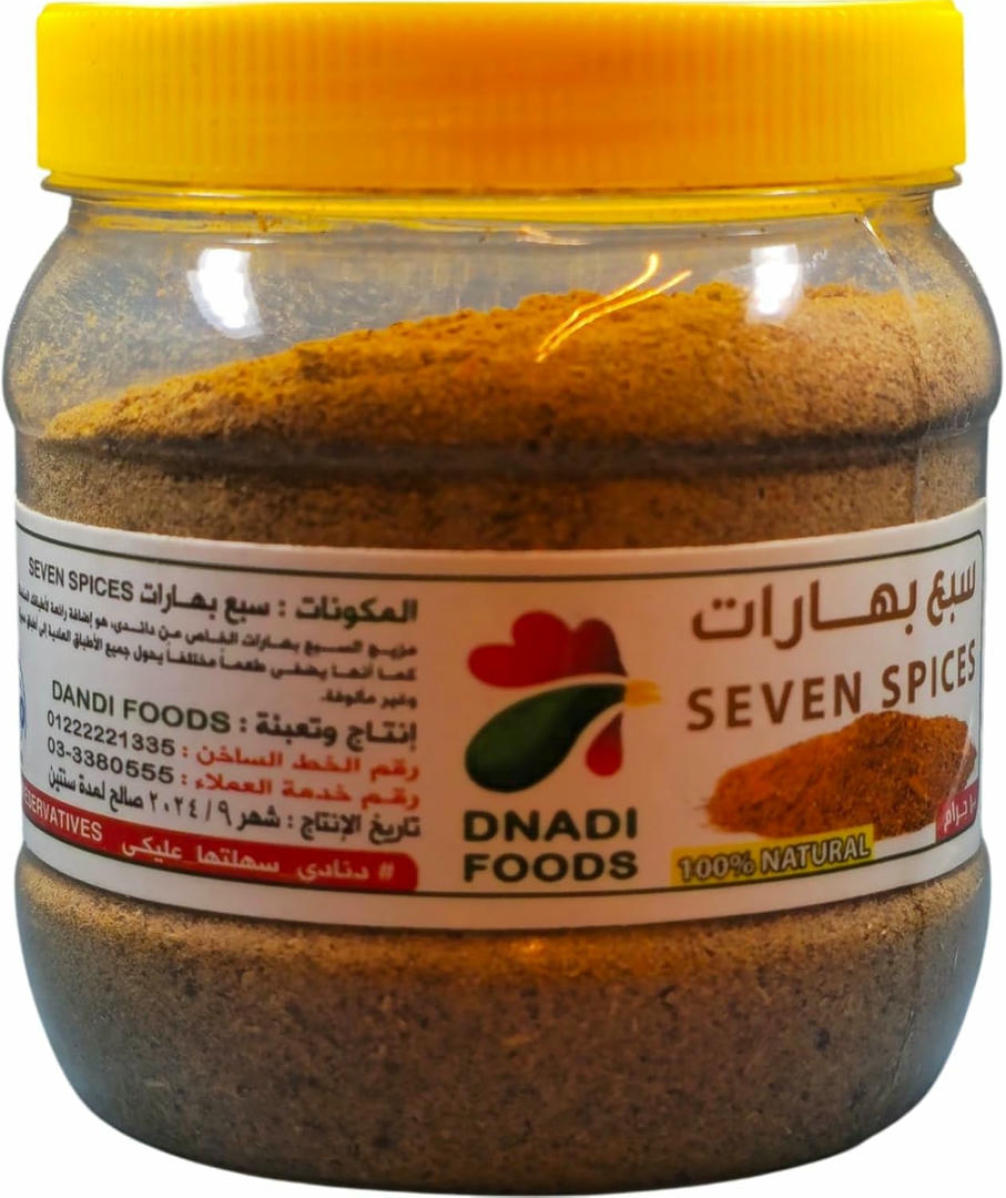 Seven Spices 100g from Dnadi