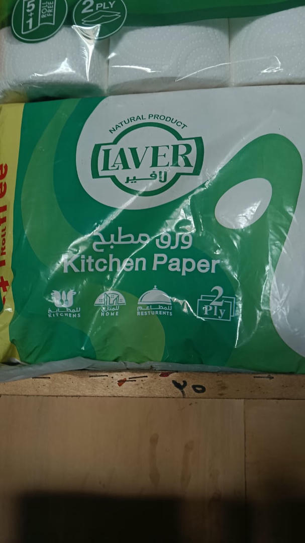 مطبخ لافير 6 بكره 