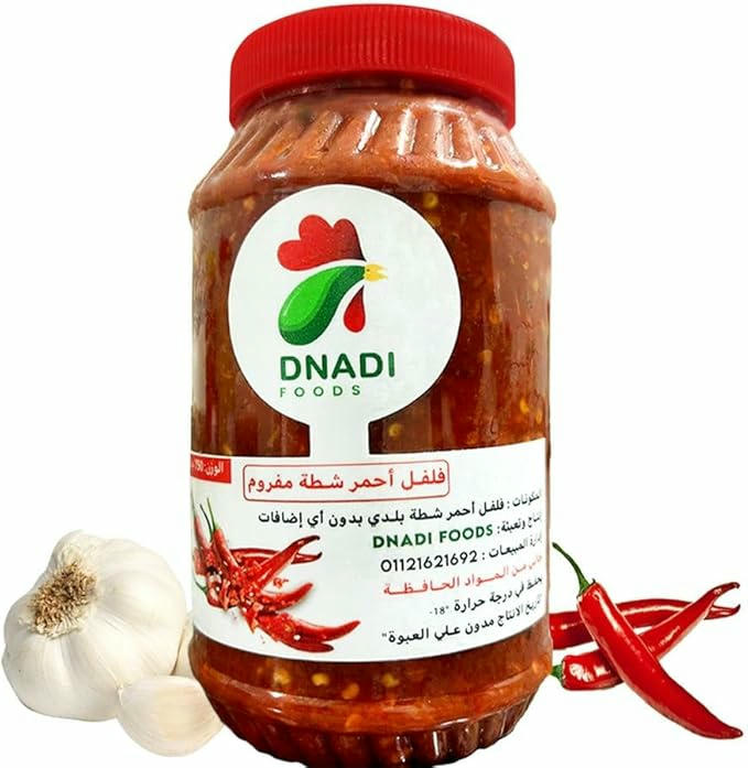 هريسة شطة حارة 750 جرام