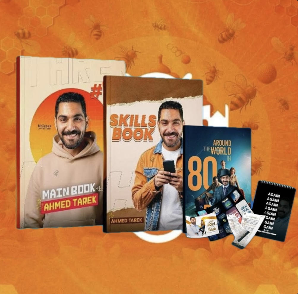 باكـدج عبقري الغة لغة الانجليزيـة مستر احمد طالرق الصف الاول الثانوي