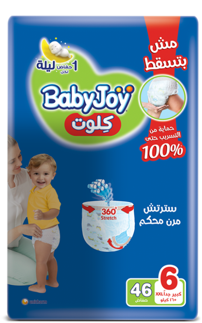 بيبي جوي ( كلوت - شورت ) حفاضات اطفال مضغوطه مقاس ( 6 كبير جدا جدا ) حجم (+16 كيلو) 46 قطعه