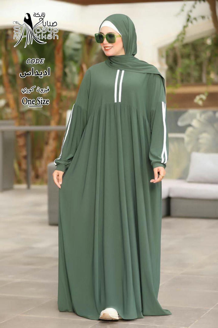 اسدال اديداس