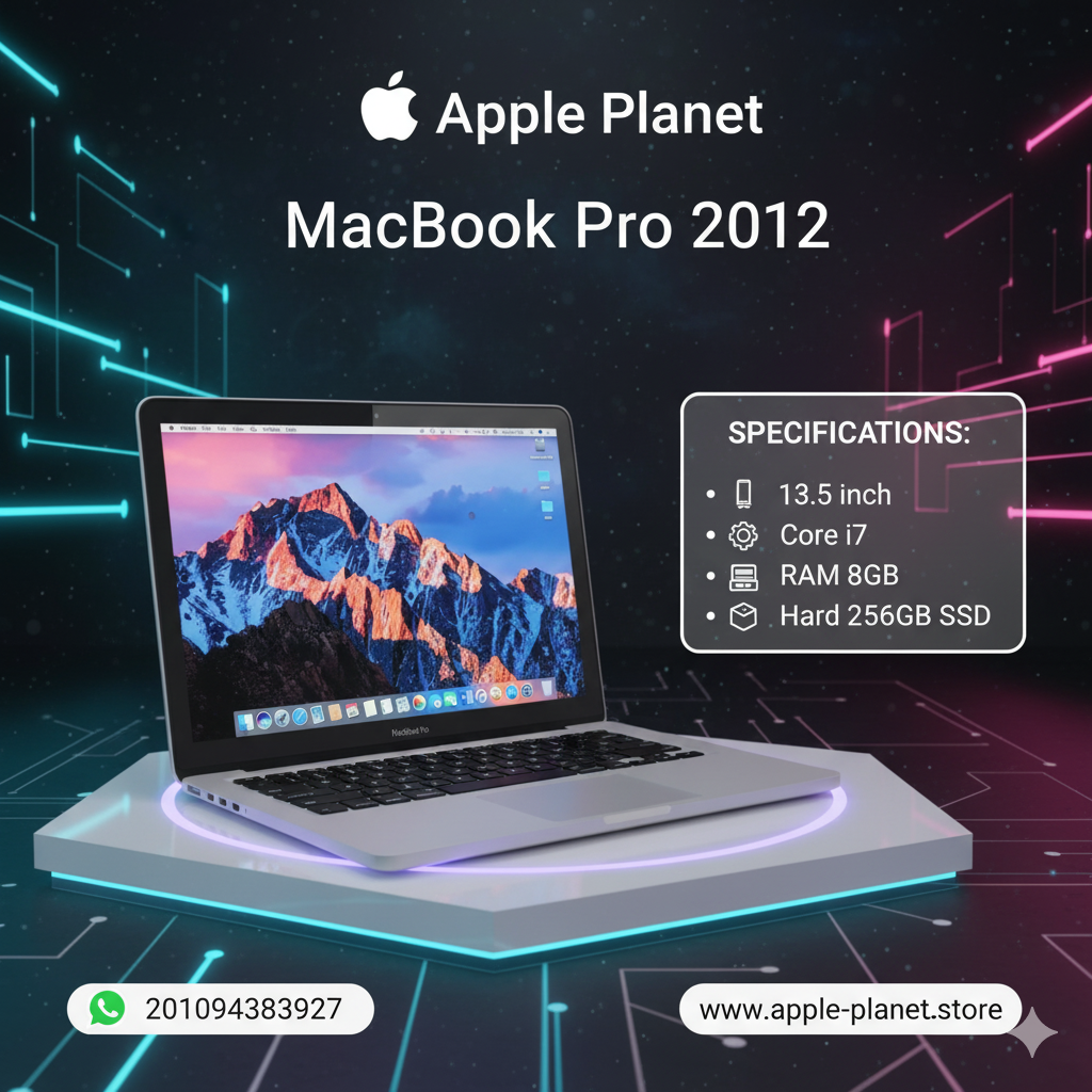 MacBook Pro 2012