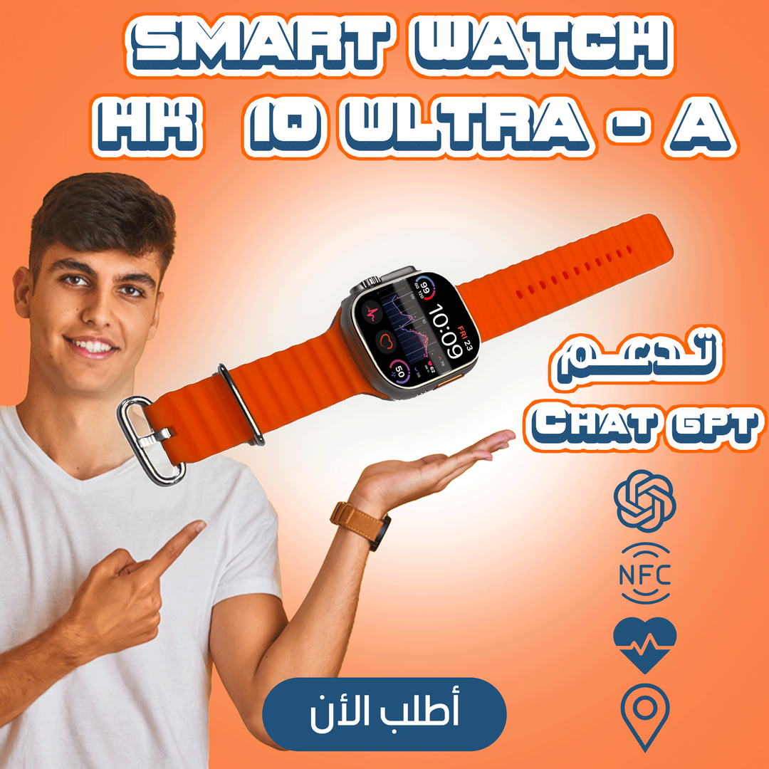  SMART WATCH HK 10 ULTRA - A