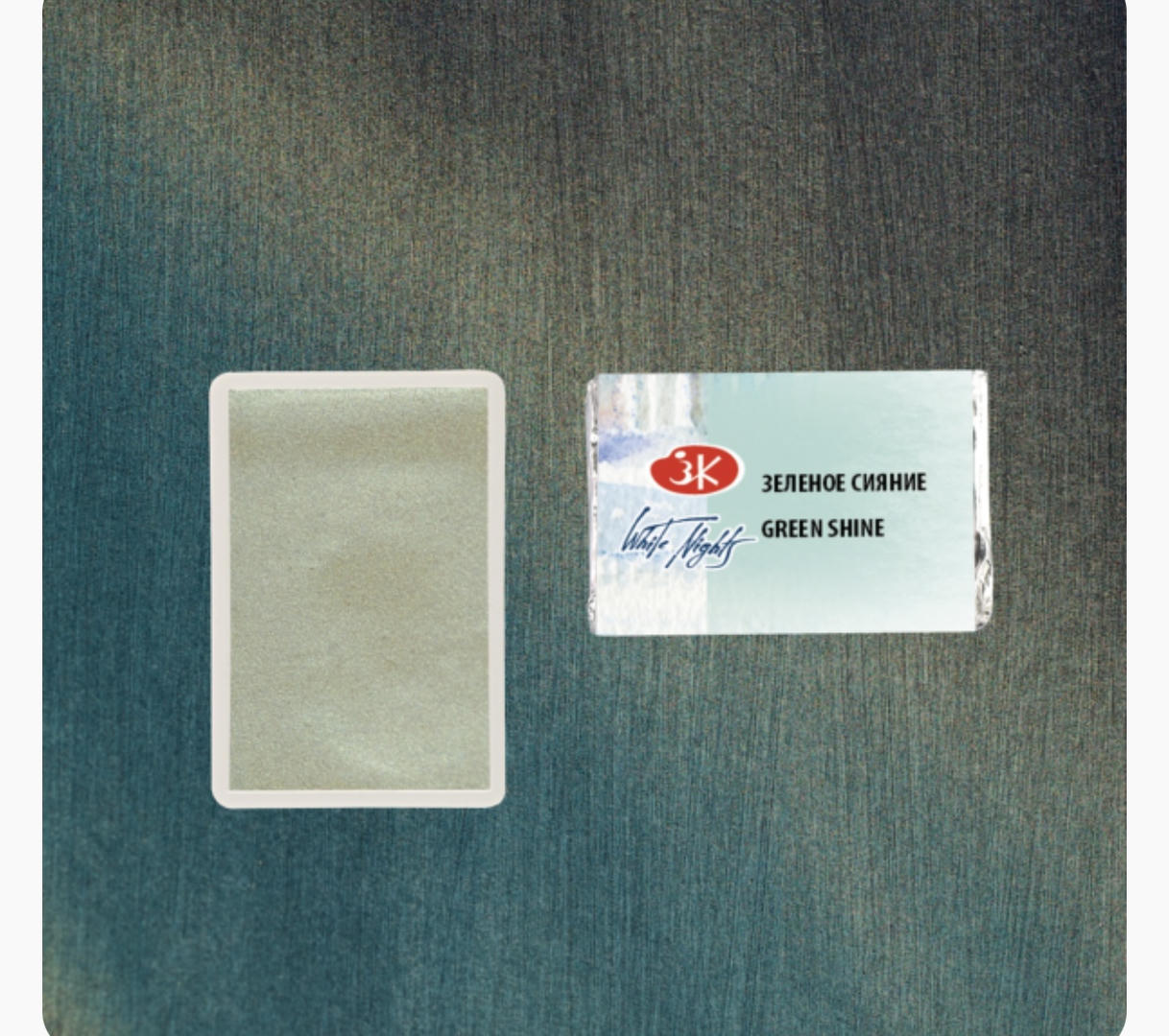 قرص ألوان مائية بان 2.5مللى Green Shine White Nights رقم 1911999