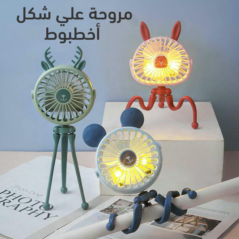 مروحه علي شكل اخطبوط