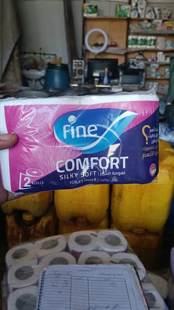 فاين كونفورد حمام 2 بكره 