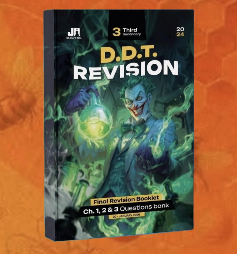 كتاب الـ D.D.T أ.جوزيف عادل الصف الثالث الثانوي
