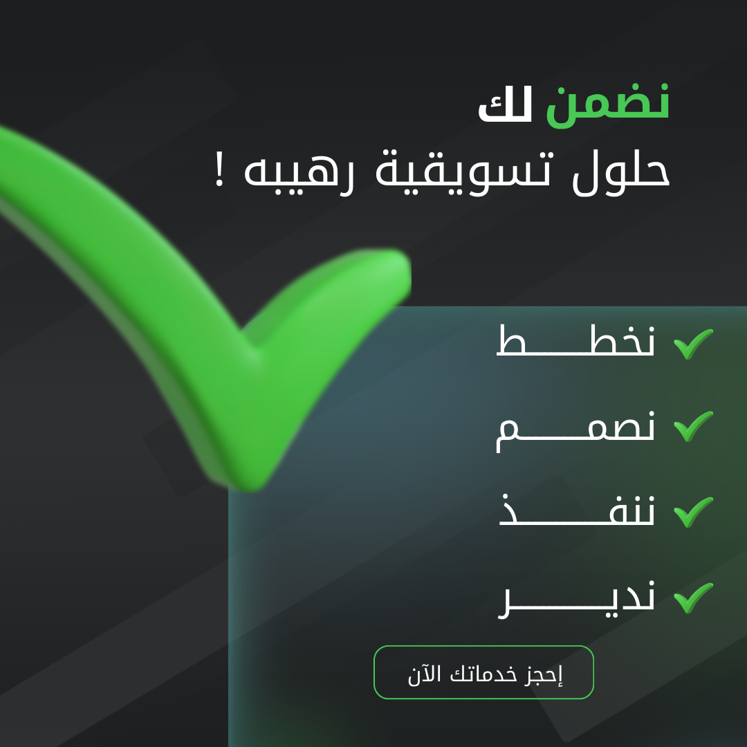 طلب اوردر من الشركه 