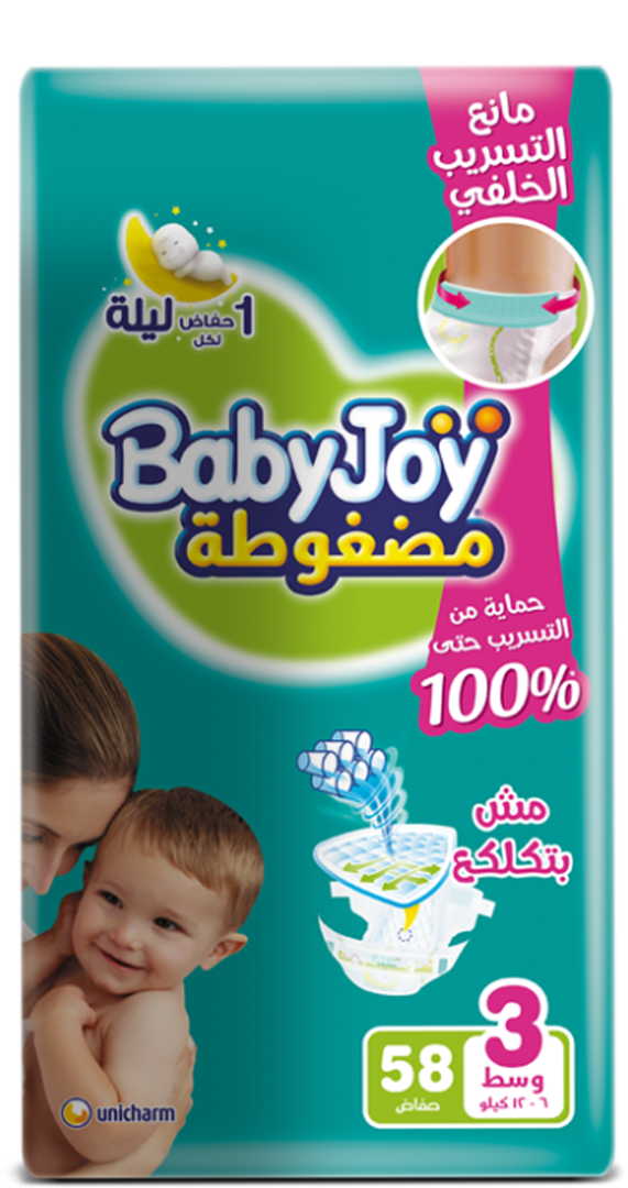 بيبي جوي حفاضات  مقاس (3)