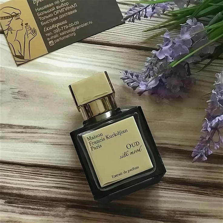 Maison Francis Kurkdjian oud  Misk Perfumes  without Box