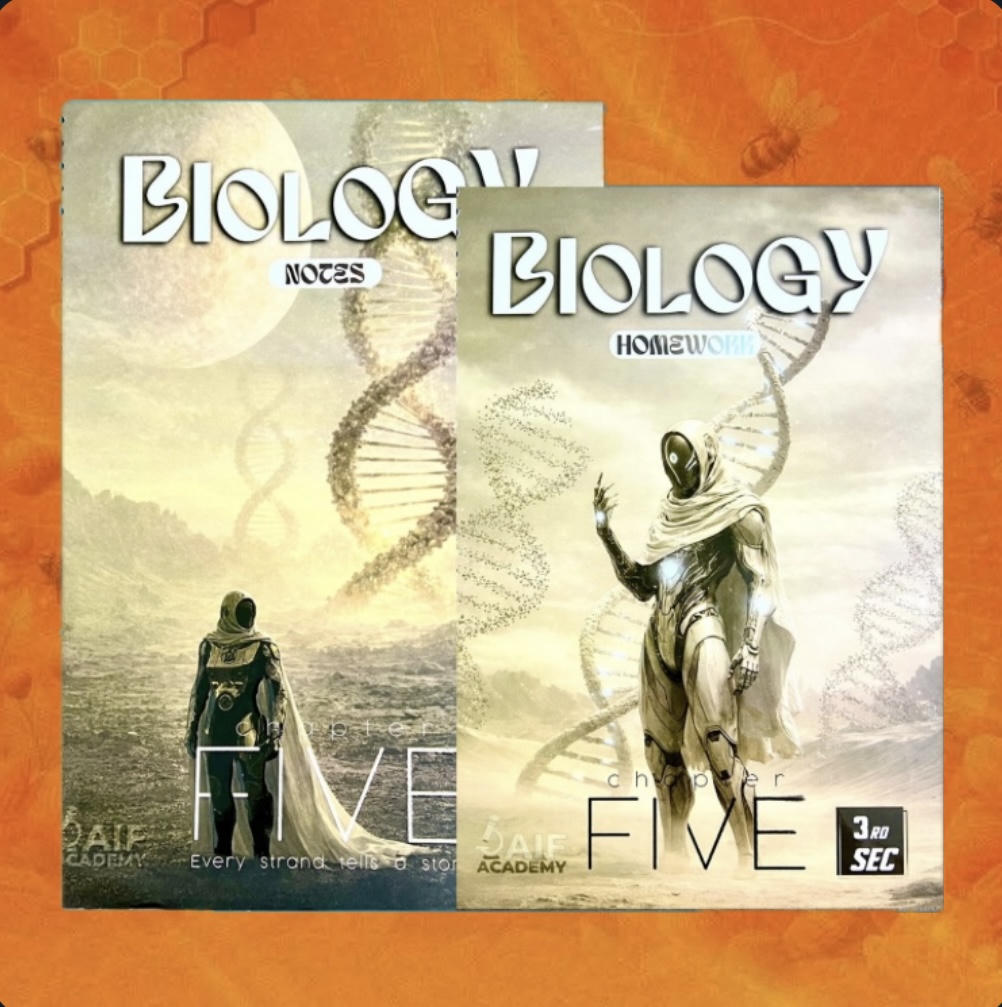 كتاب Chapter five.محمد ضيف بيولوجي للصف الثالث الثانوي