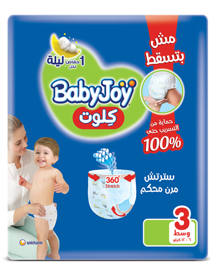 بيبي جوي ( كلوت - شورت ) حفاضات اطفال مضغوطه مقاس ( 3 متوسط ) حجم (6 - 12 كيلو) 48 قطعه