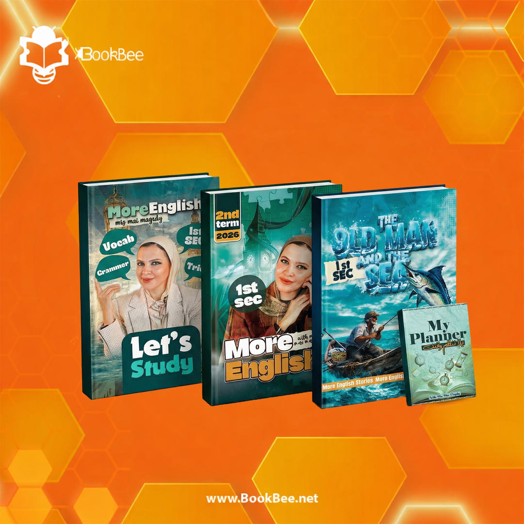 الاول الثانوى - تيرم تانى - لغة انجليزية - أ. مى ماجدى