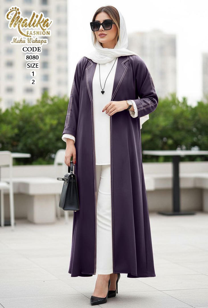 Emirati style set 