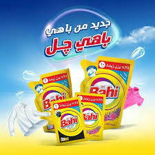 باهي جل للاسود كيس 2ج