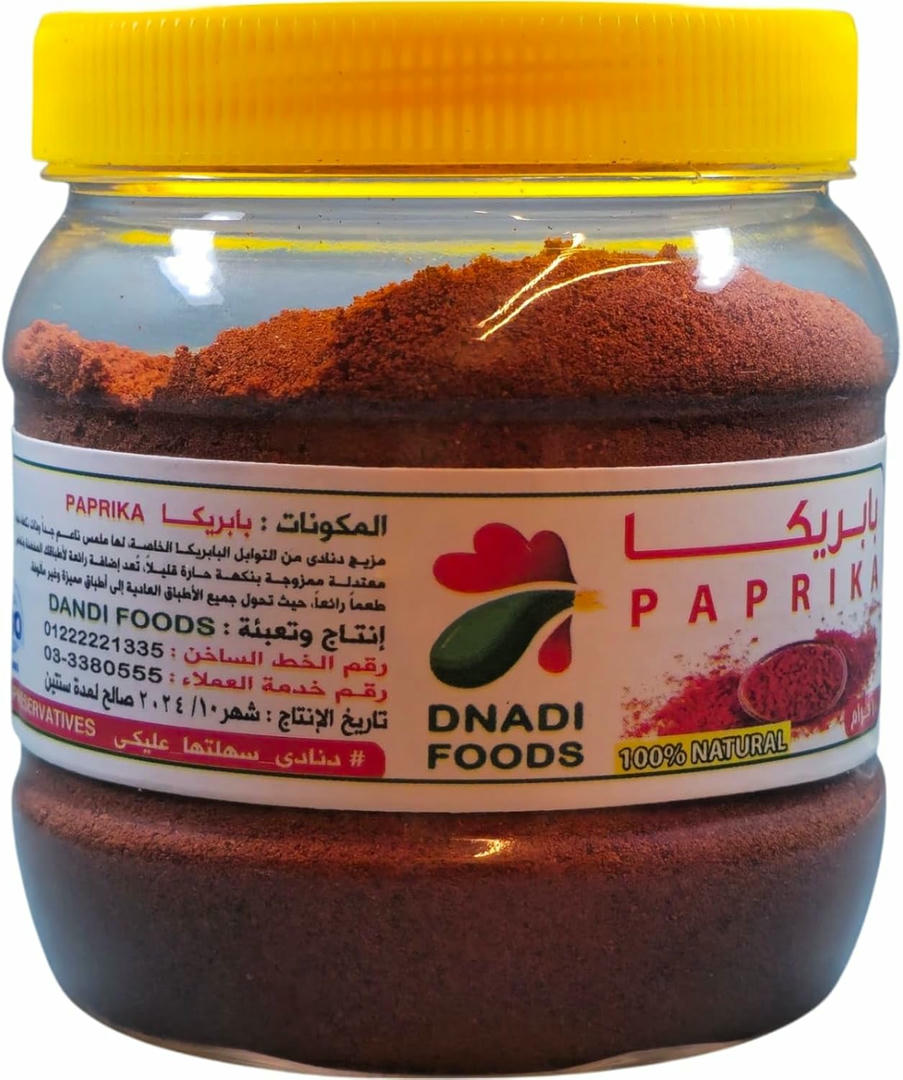 بابريكا ناعم مطحون من دنادي، 100 جرام