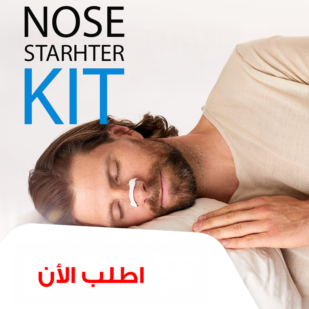 Nose Starter Kit