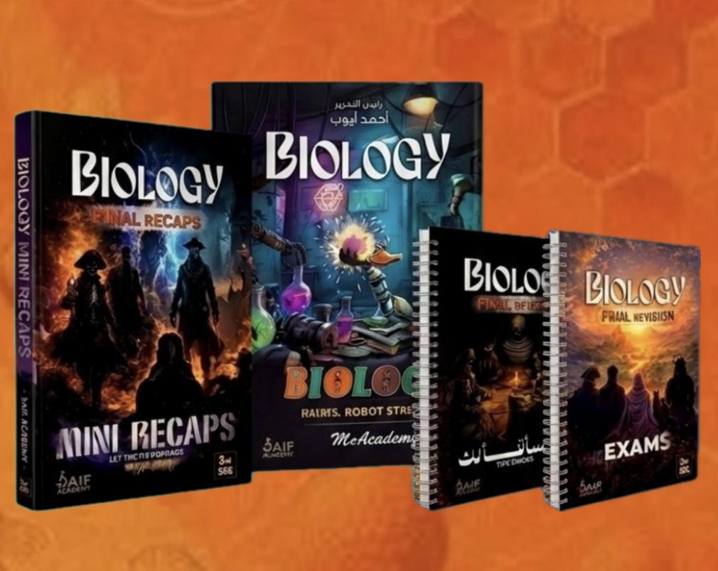 كتاب المراجعة النهائية Biology أ. محمد ضيف الصف الثالث الثانوي