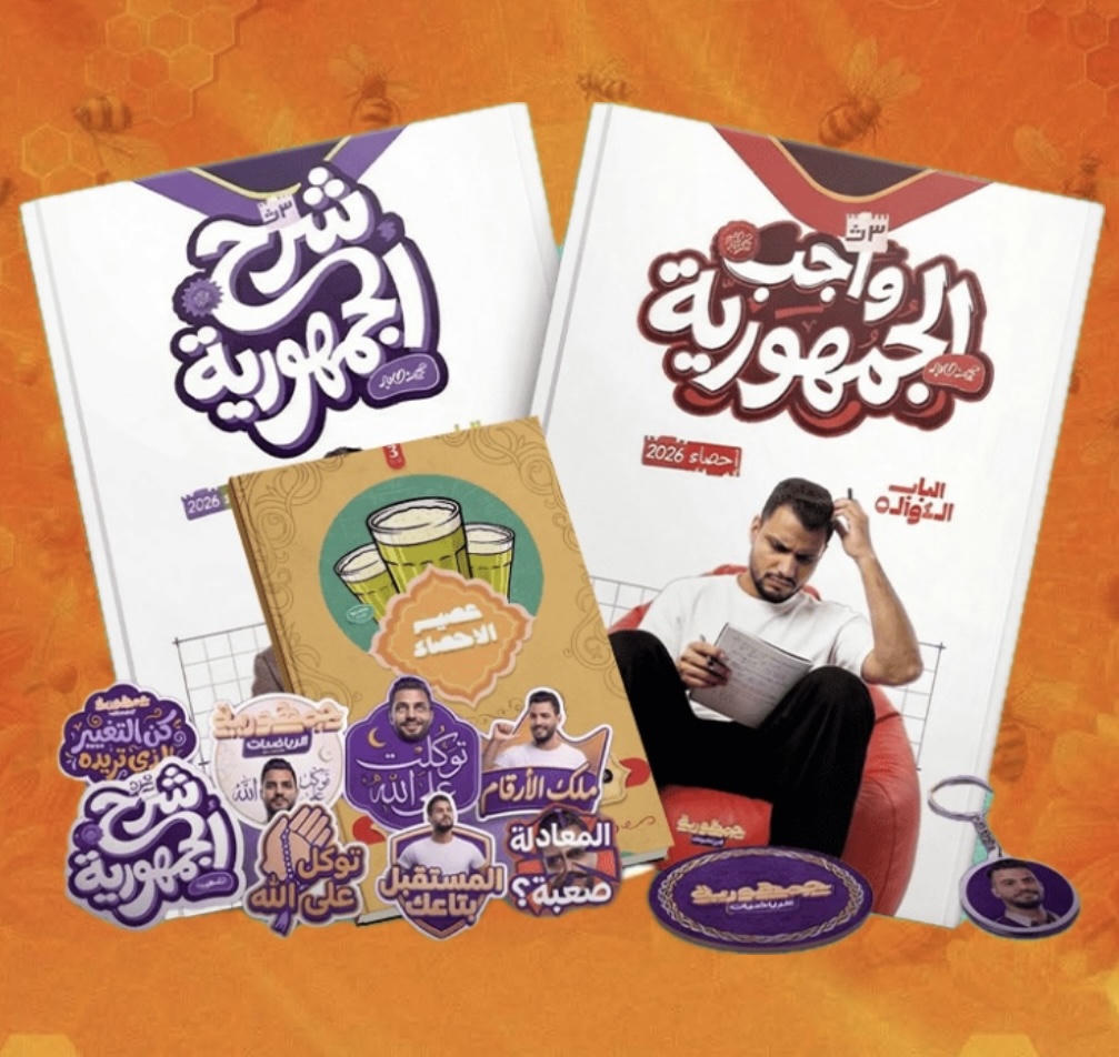 احصاء - الترم الثاني- ادبي - الصف الثالث الثانوي -ا. محمد جابر