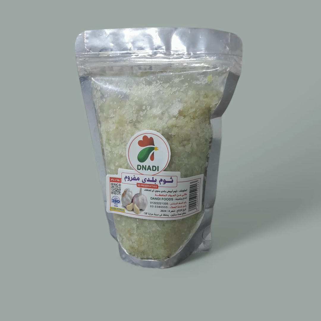 كيلو ثوم بلدي مفروم