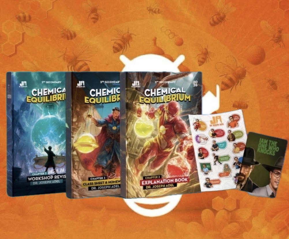 كتاب Chapter Three د.جوزيف عادل كيمستري للصف الثالث الثانوي