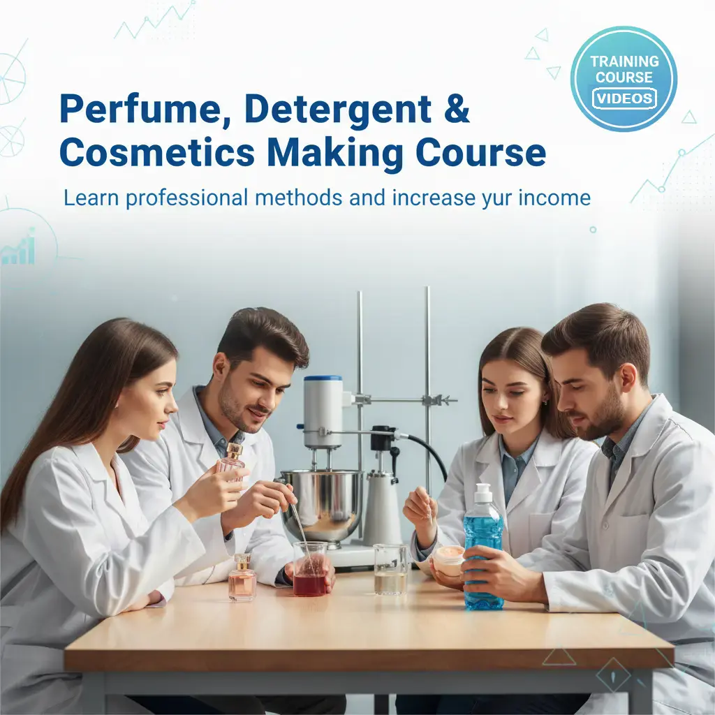 تعليم صناعة العطور والمنظفات ومستحضرات التجميل