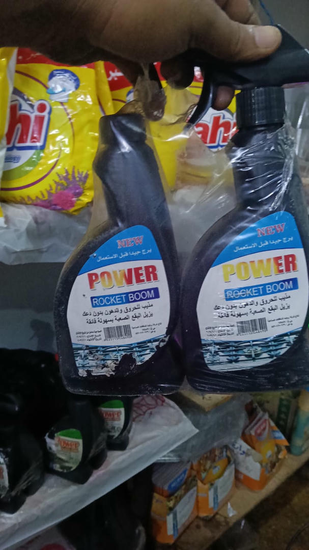 نيو باور عرض 