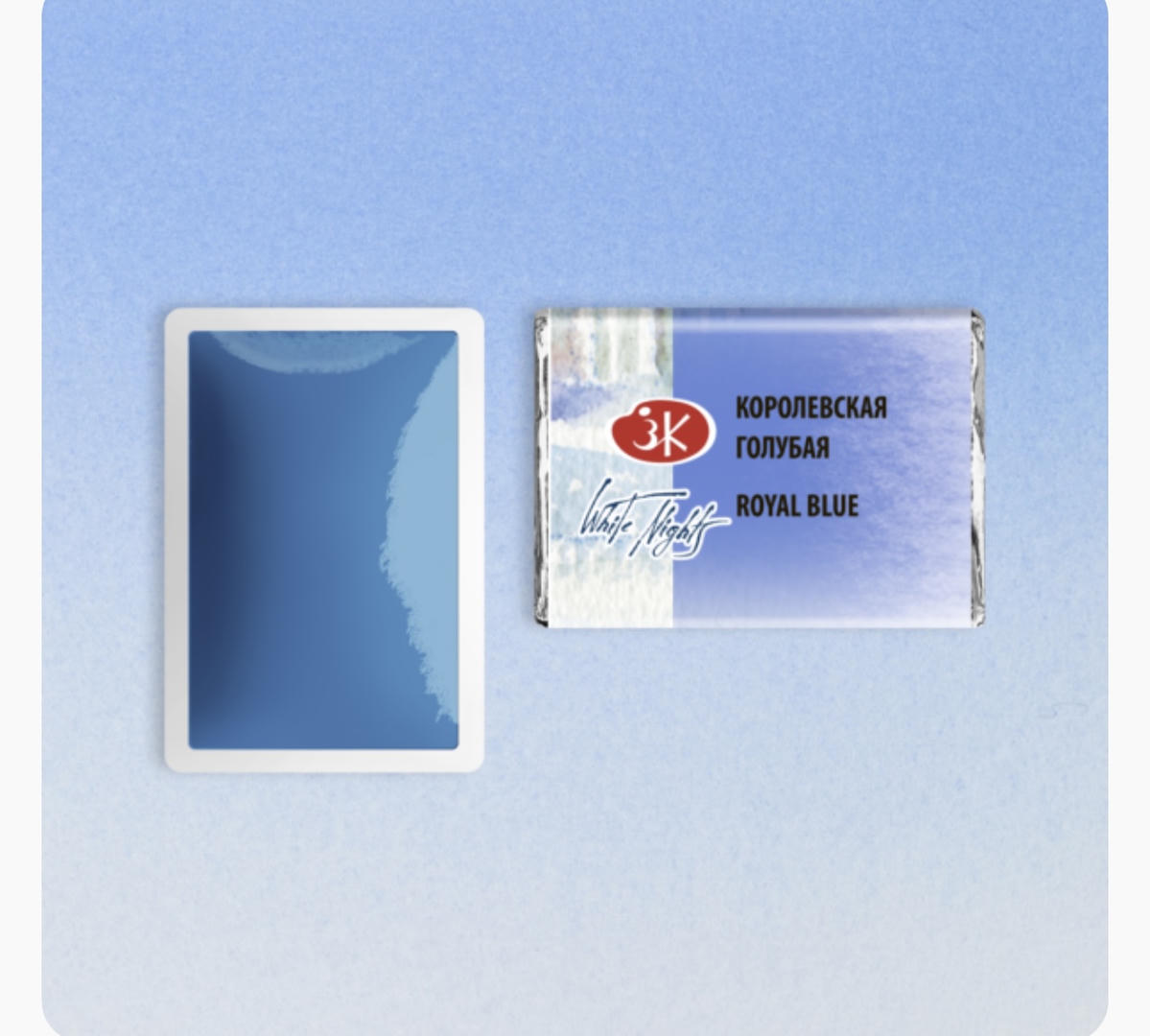 قرص ألوان مائية بان 2.5مللى Royal Blue White Nights رقم 1911528