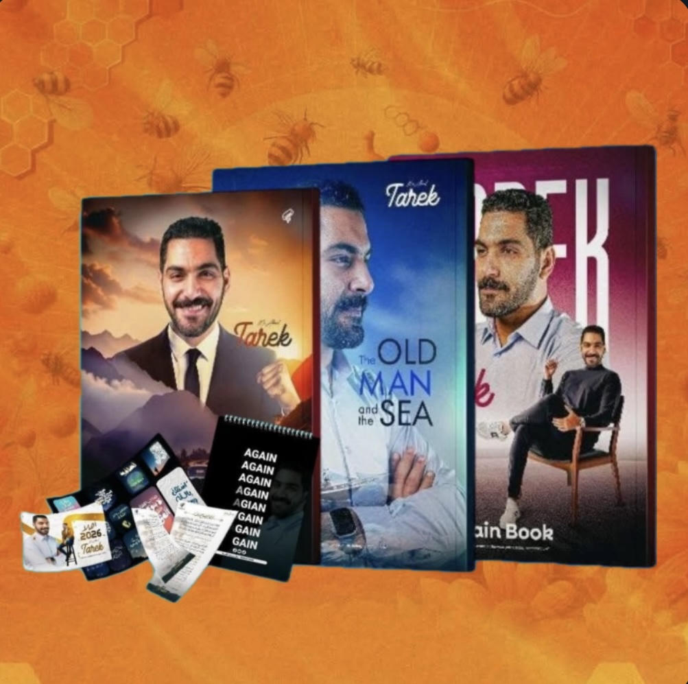 باكـدج عبقري الغة لغة الانجليزيـة مستر احمد طالرق الصف الثاني الثانوي