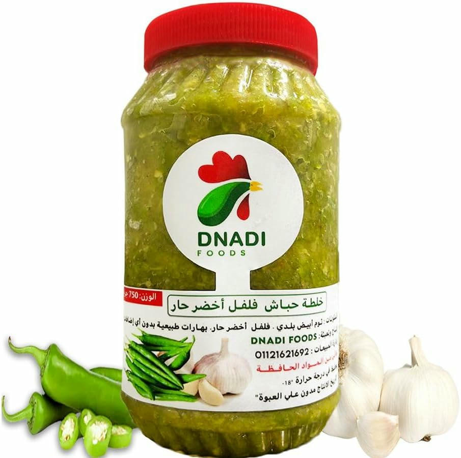 خلطة حباش اخضر 750 جرام