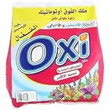 اوكسي بودر ب15ج